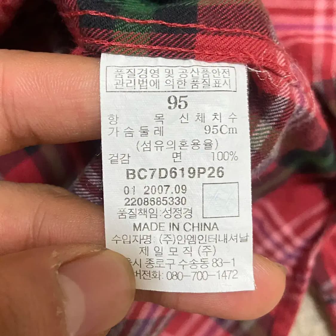 빈폴 체크 남방 셔츠 상품이미지5