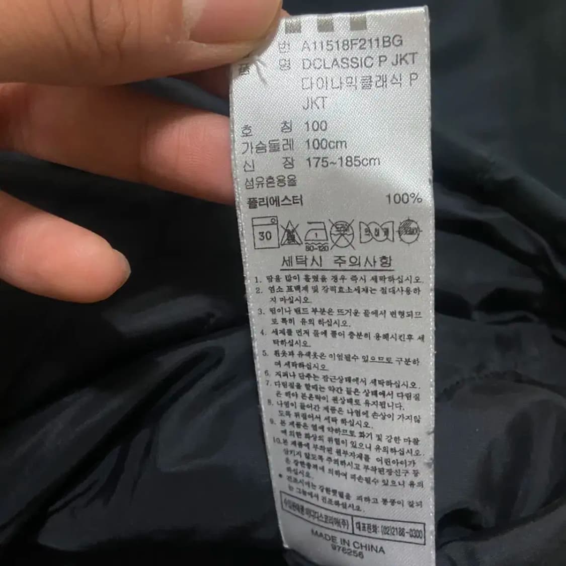 100 아디다스 점퍼 자켓 상품이미지6