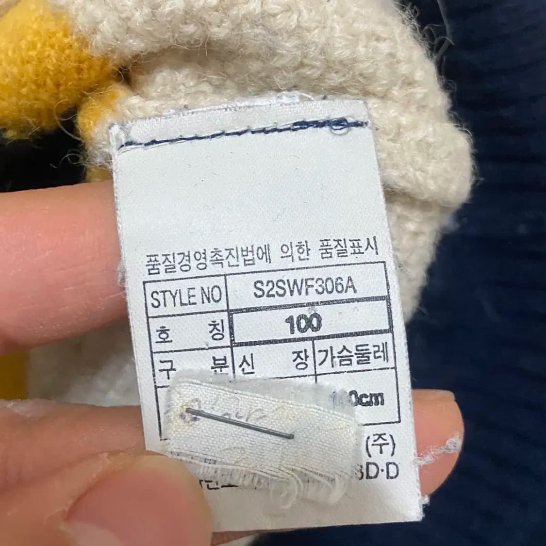 90-95 필라 니트 상품이미지5