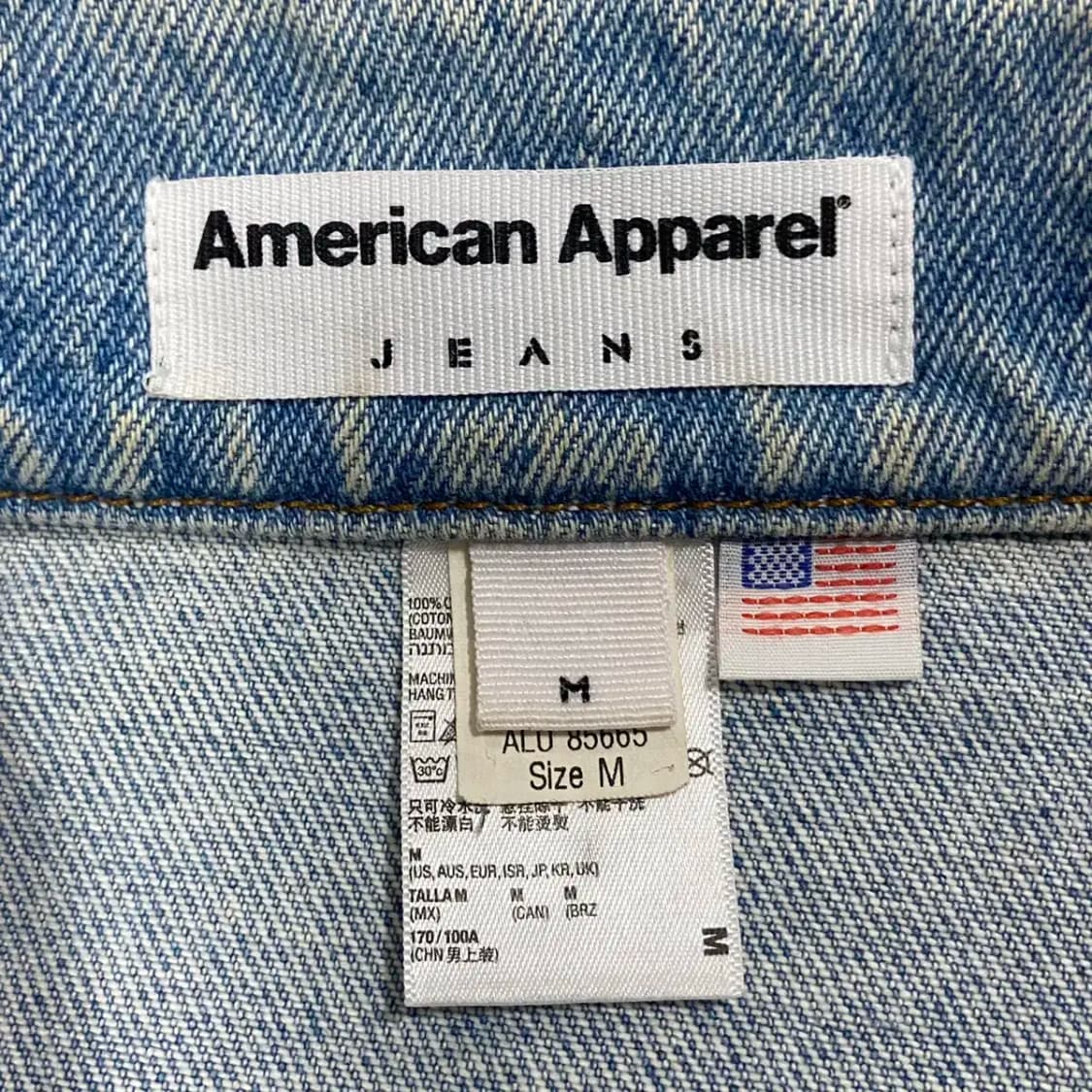 m 아메리칸어패럴 청자켓 상품이미지2