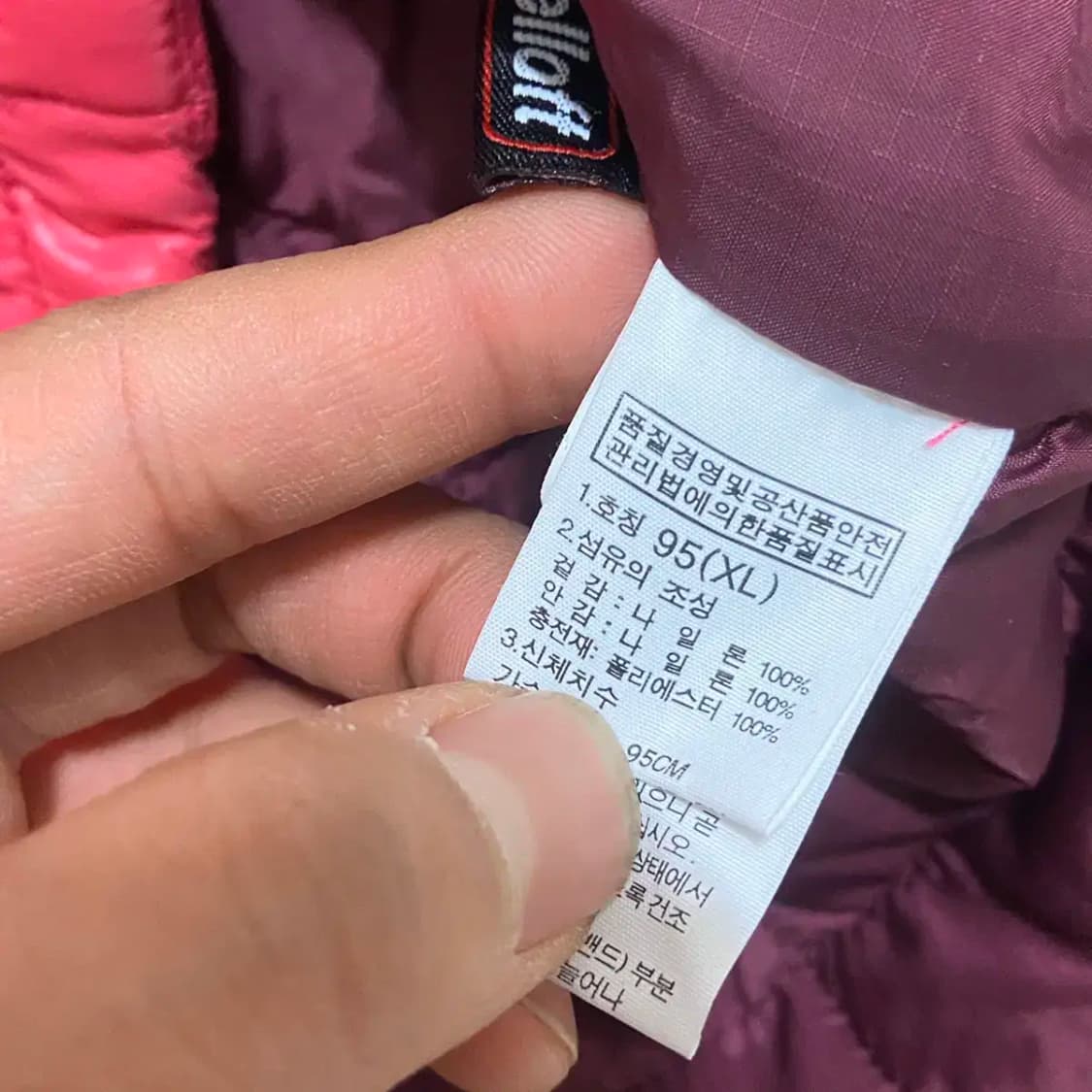 95 노스페이스 여성 점퍼 상품이미지5