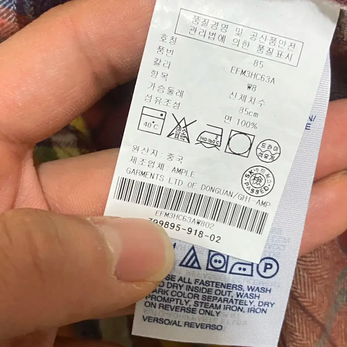 85 타미힐피거 남방 셔츠 여성 상품이미지4