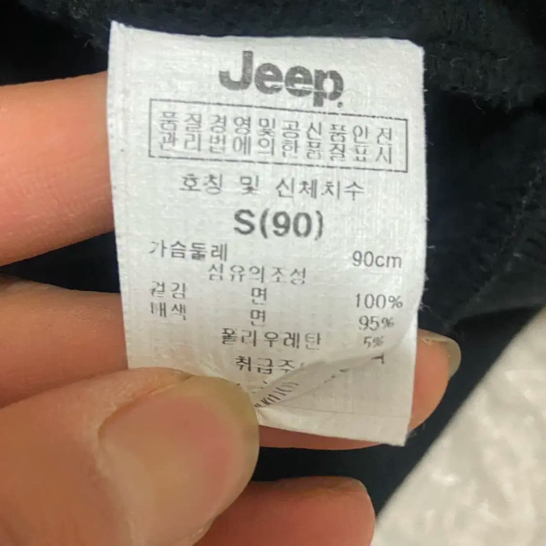 s 지프 후드티 상품이미지5