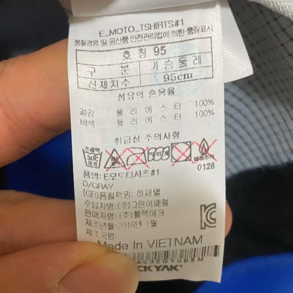 95 블랙야크 자켓 상품이미지5