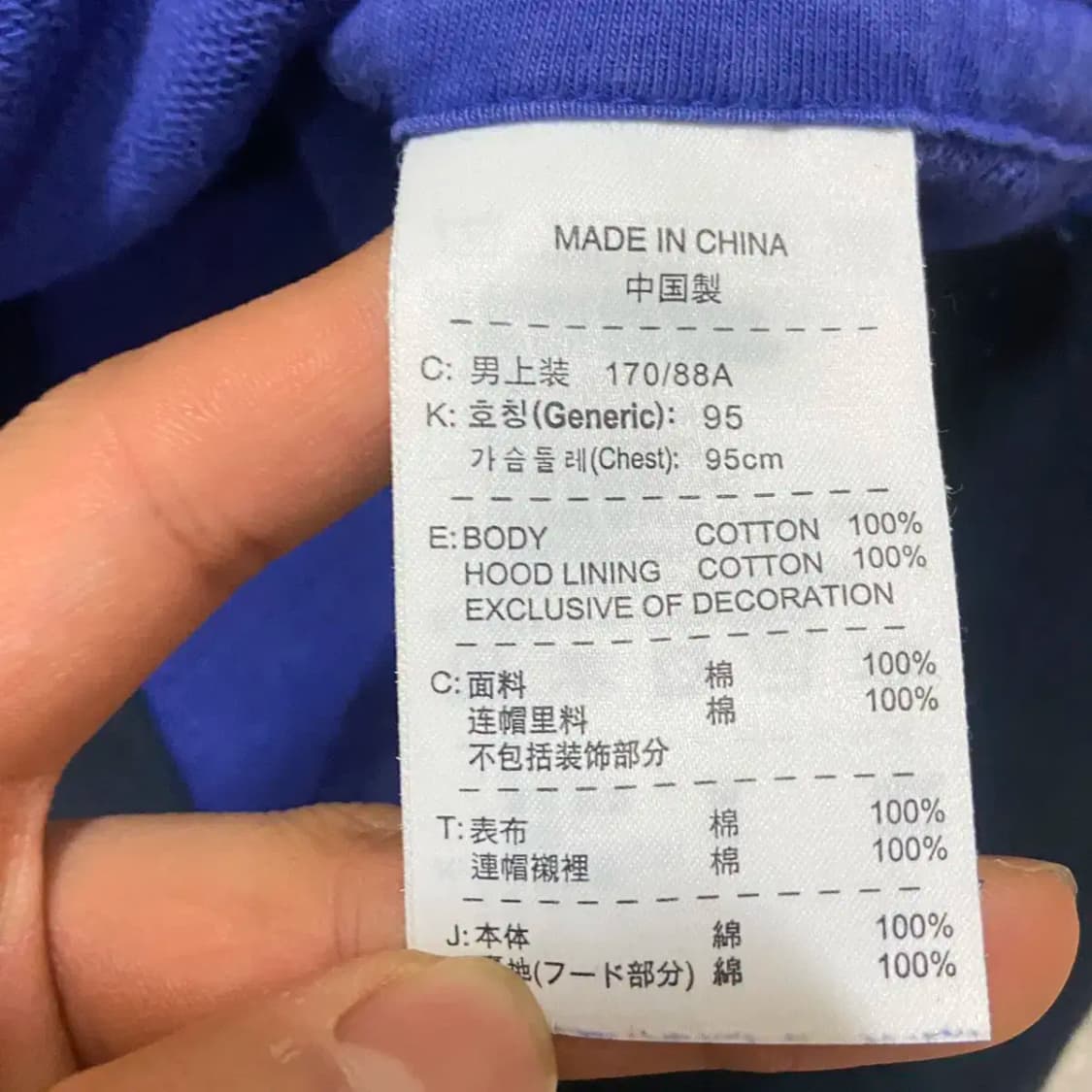 95 나이키 후드티 상품이미지4