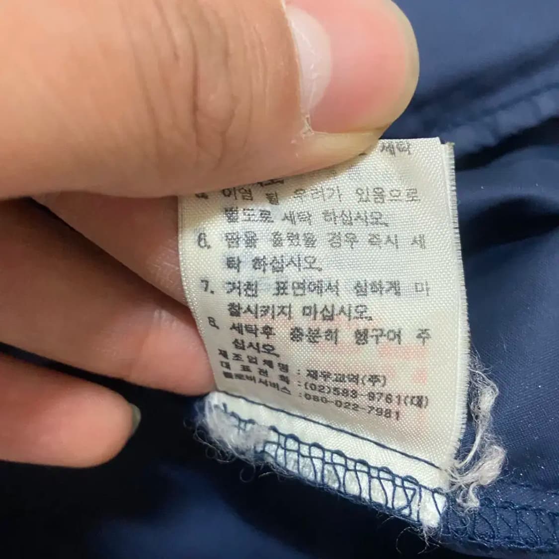 100-105 아디다스 바람막이 자켓 상품이미지3