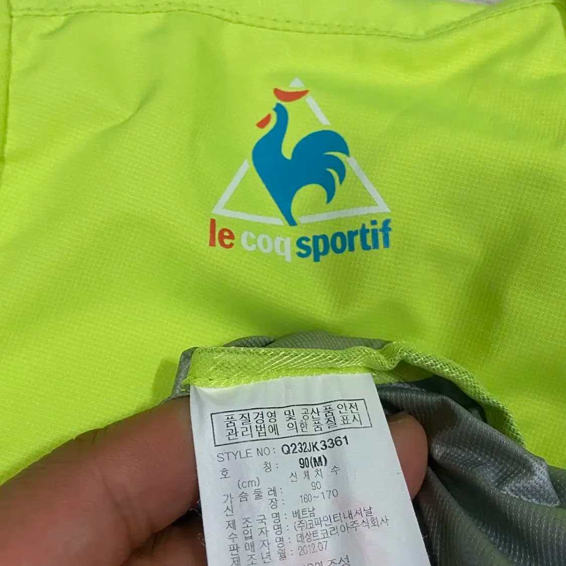 90 르꼬끄 바람막이 자켓 상품이미지3