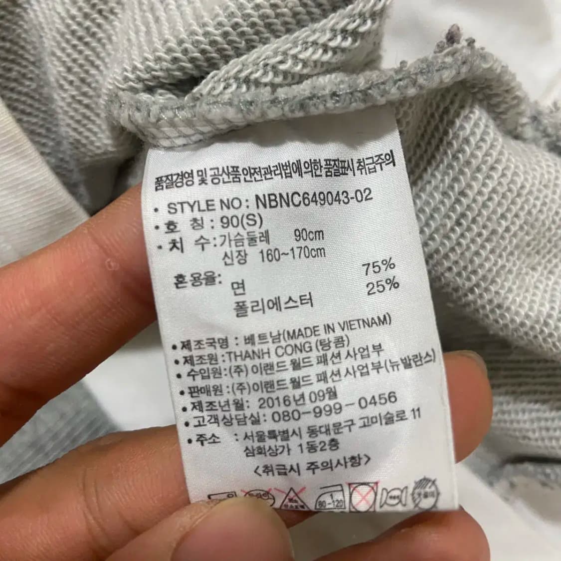 90 뉴발란스 레이어드 후드티 상품이미지4