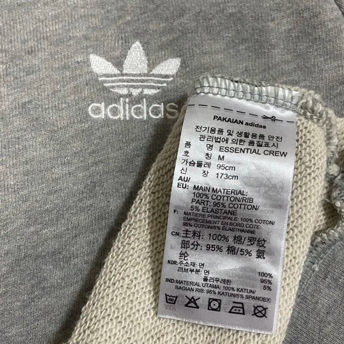 m 아디다스 맨투맨 회색 상품이미지3