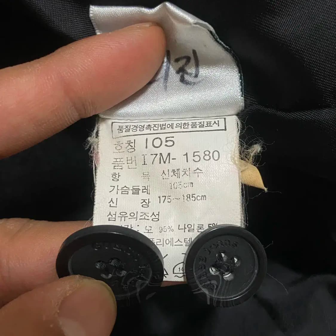 105 게스 하프 코트 상품이미지5