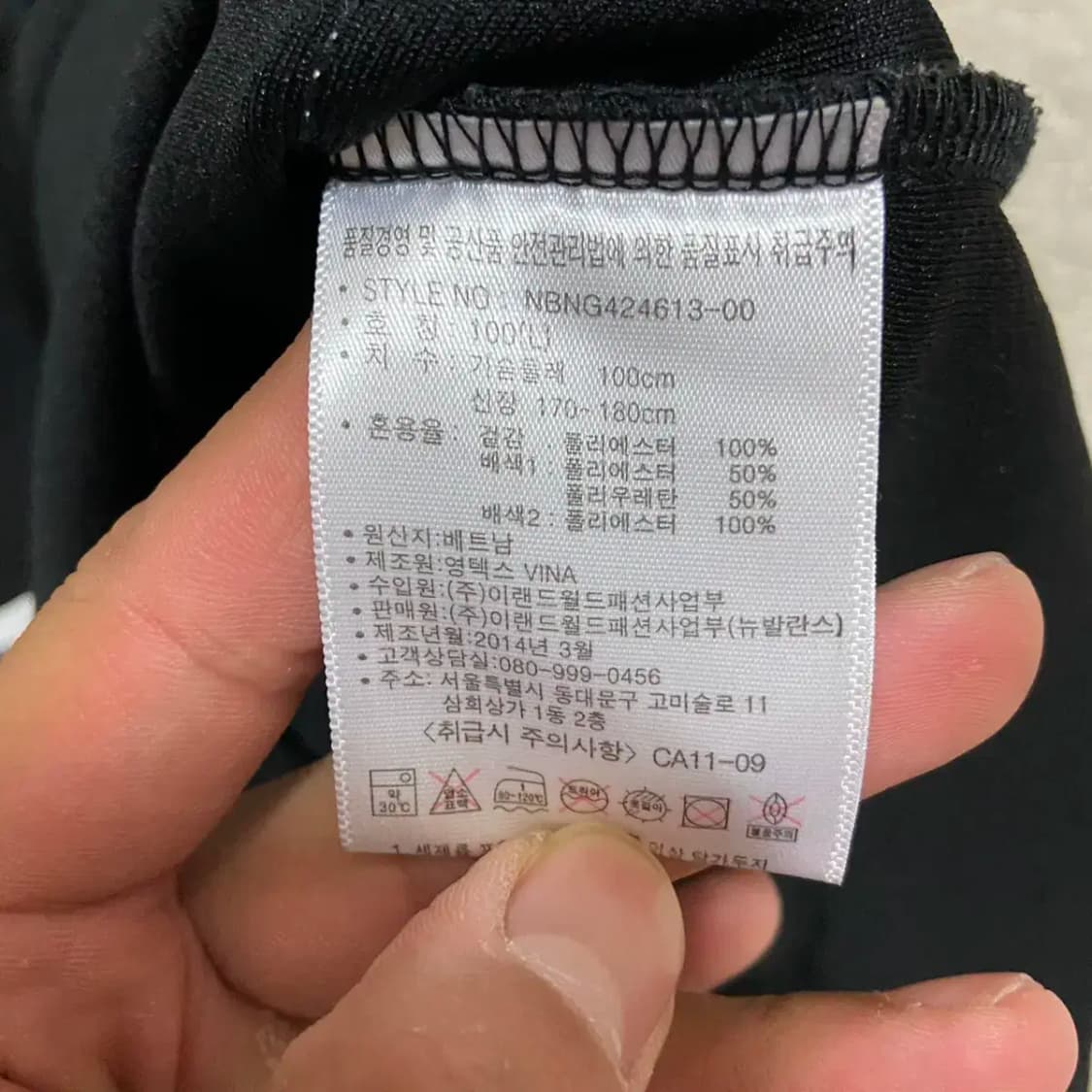 뉴발란스 조끼 세트 100 상품이미지4