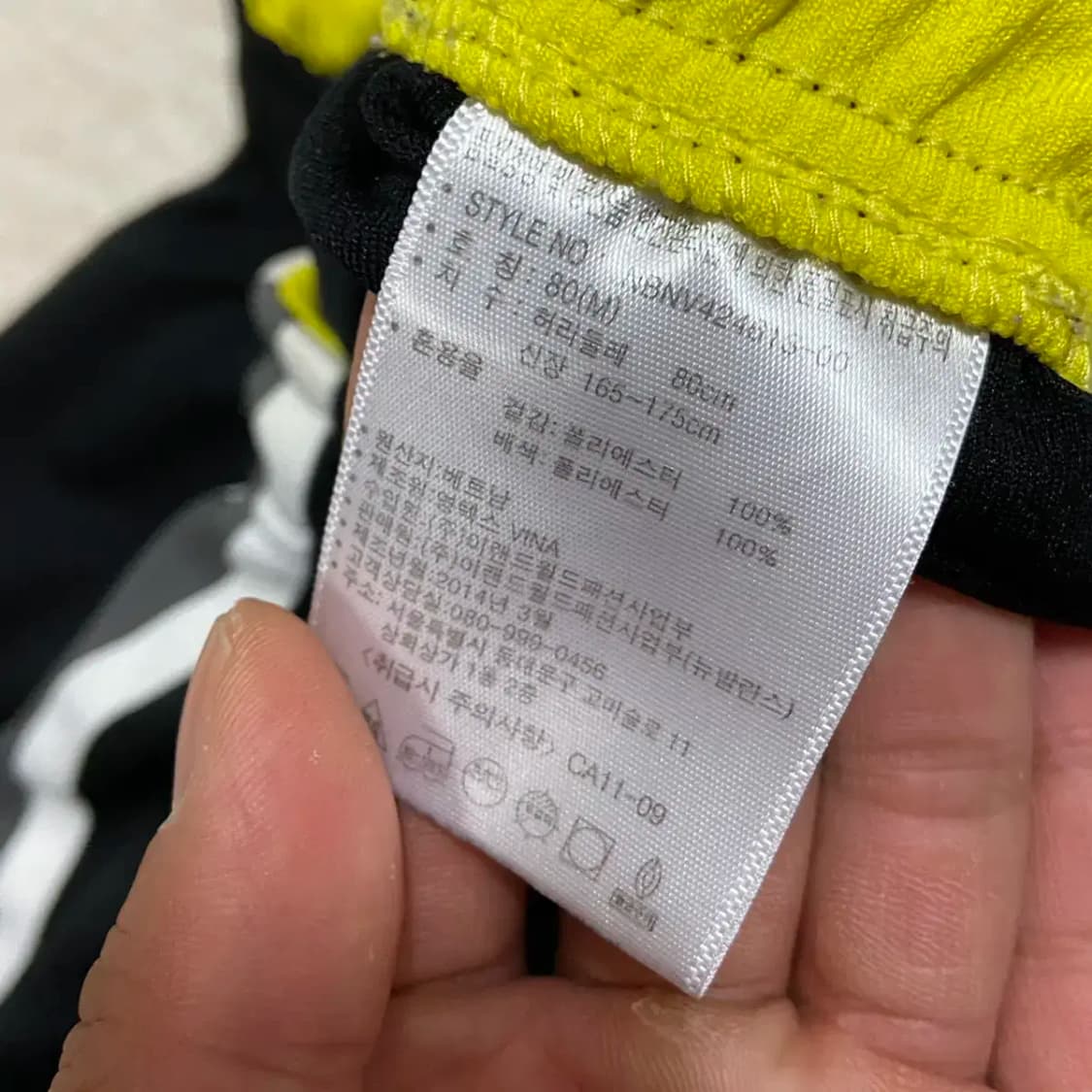 뉴발란스 조끼 세트 100 상품이미지8
