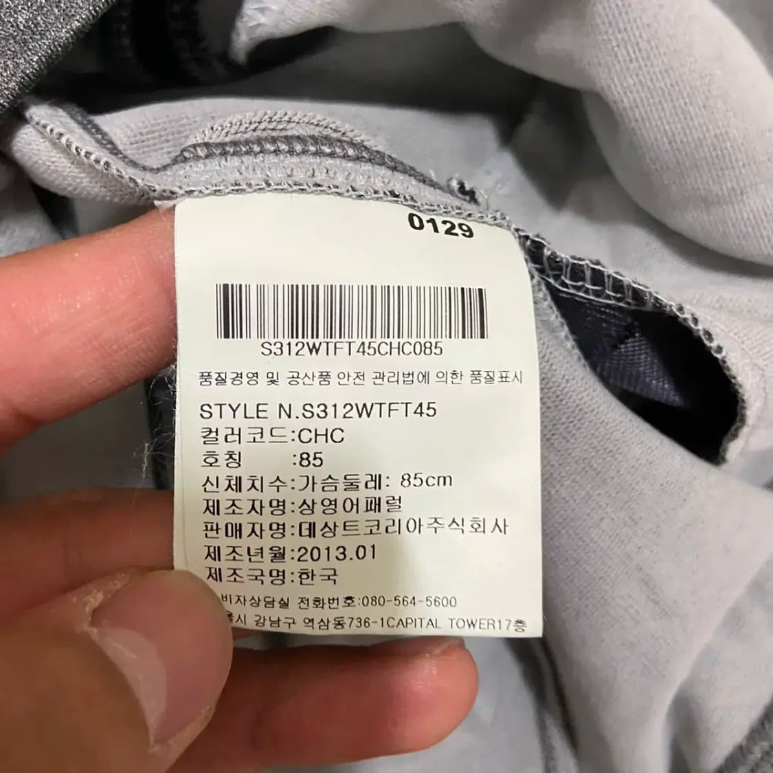 데상트 집업 자켓 여성 85 상품이미지4