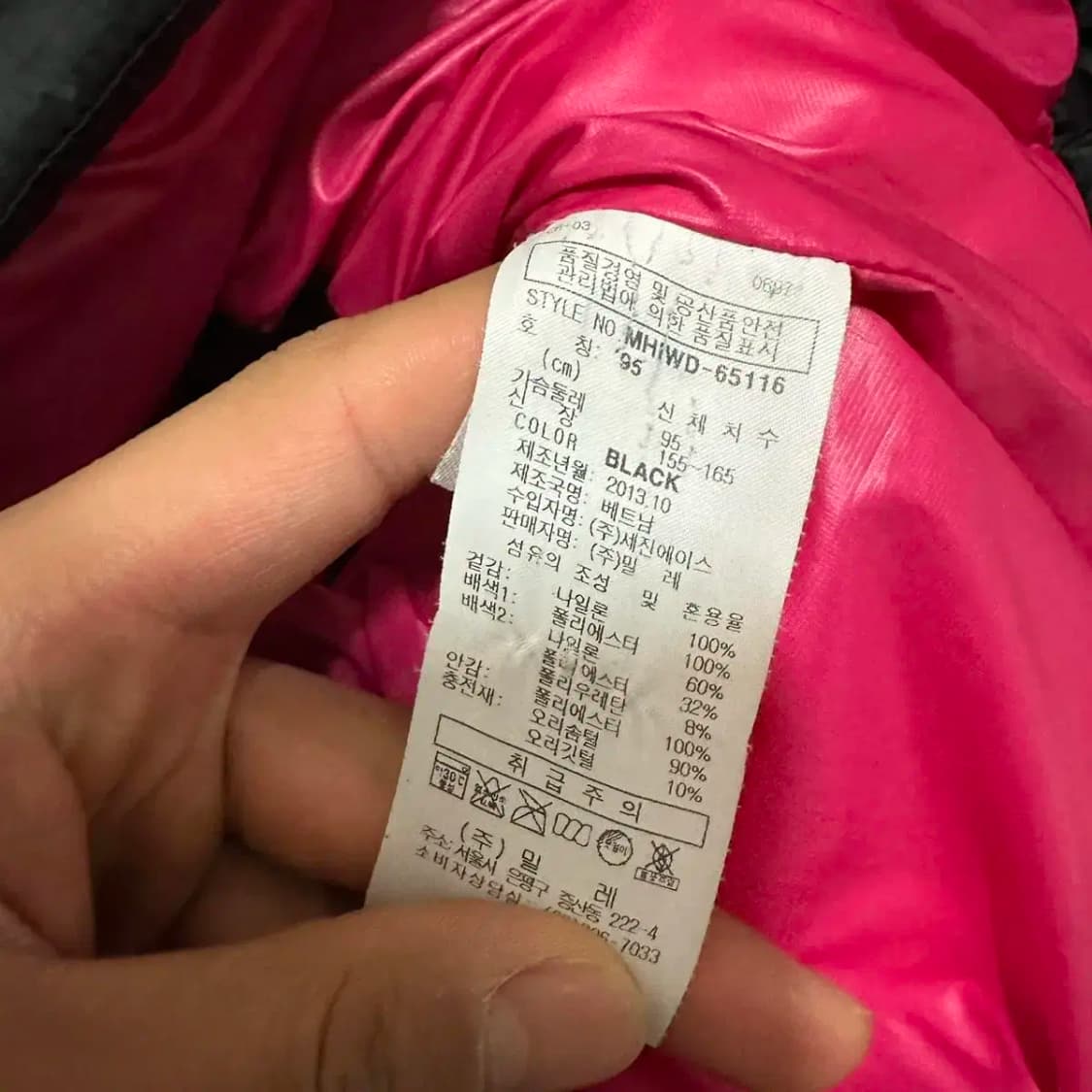 밀레 패딩 여성 95 상품이미지5