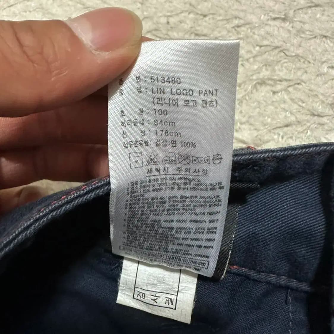 아디다스 바지 팬츠 29인치 상품이미지4