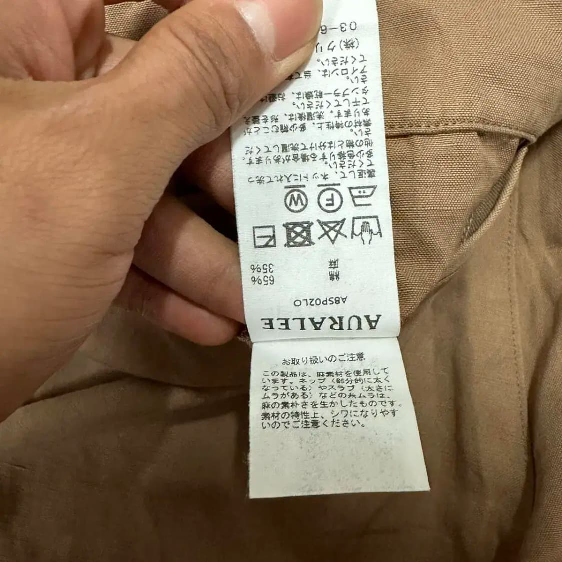 오라리 슬랙스 린넨 바지 32인치 상품이미지5