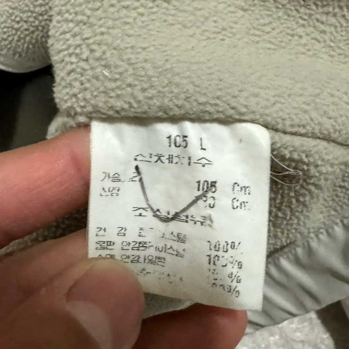 노티카 점퍼 자켓 기모 105 상품이미지5