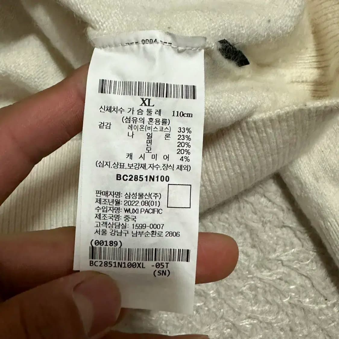 빈폴 니트 라운드 95 상품이미지4