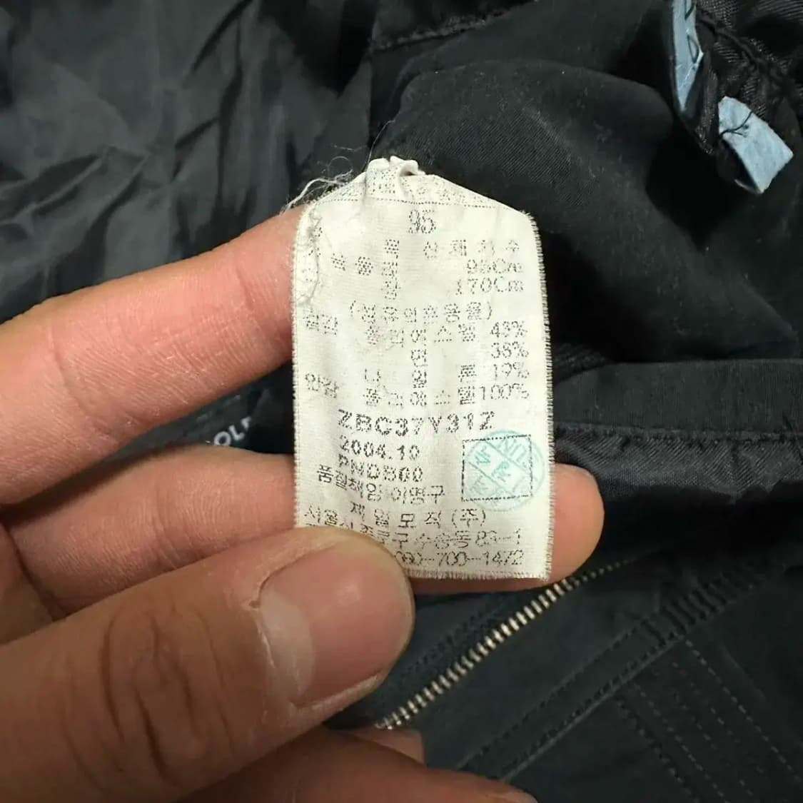 빈폴 점퍼 자켓 95 상품이미지4
