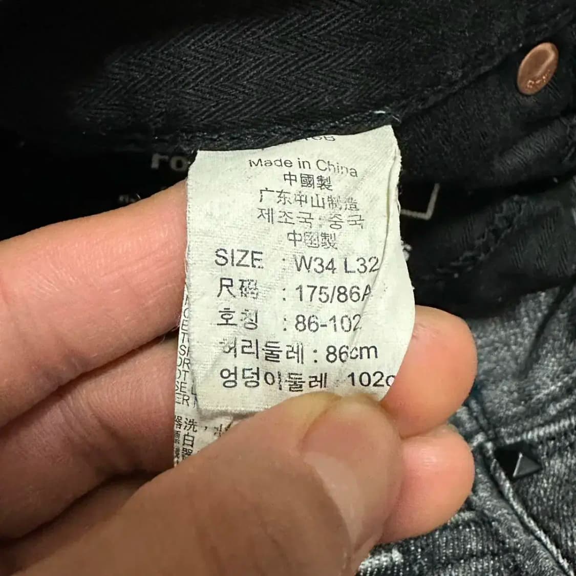 리바이스 519 청바지 팬츠 34인치 상품이미지5