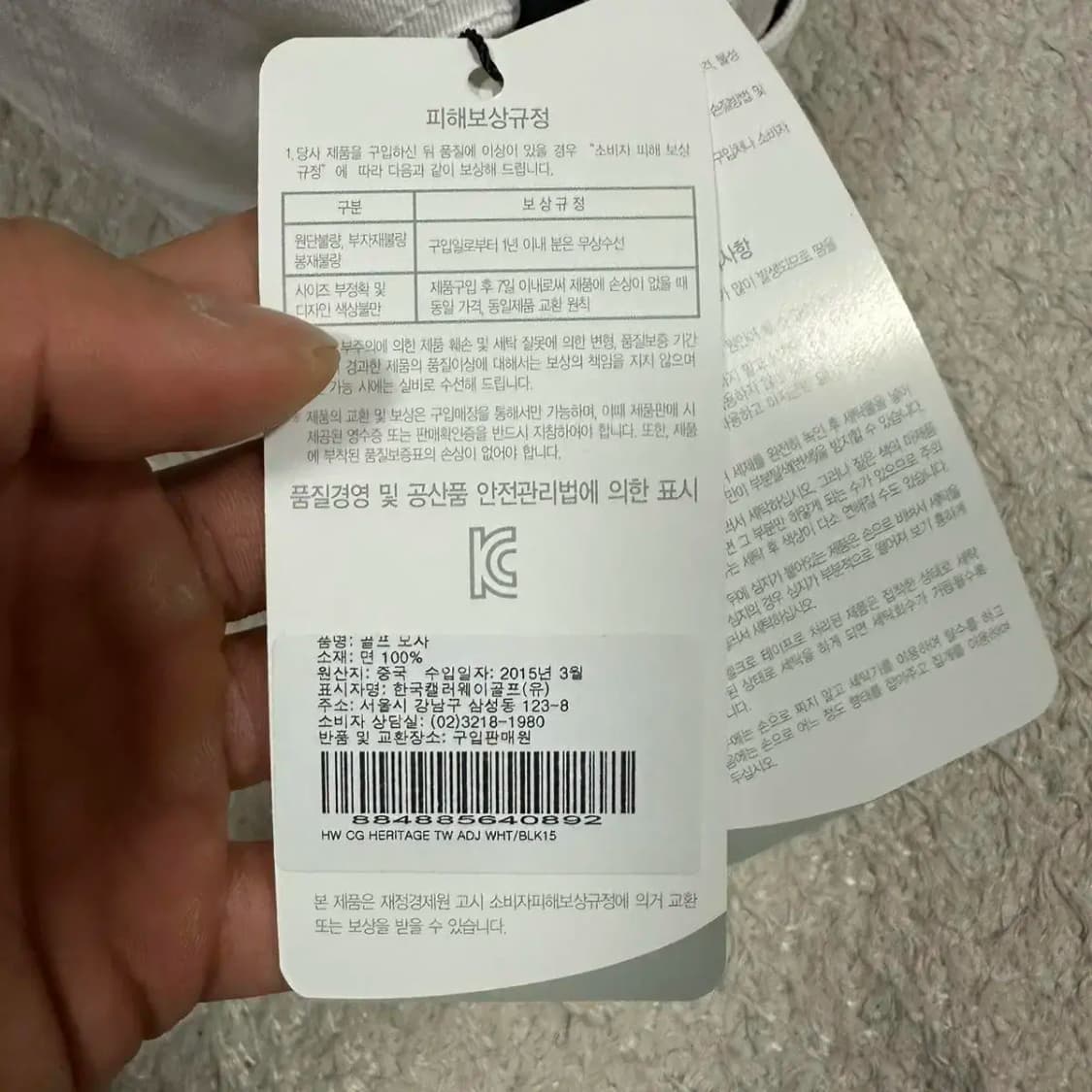 캘러웨이 볼캡 모자 상품이미지3