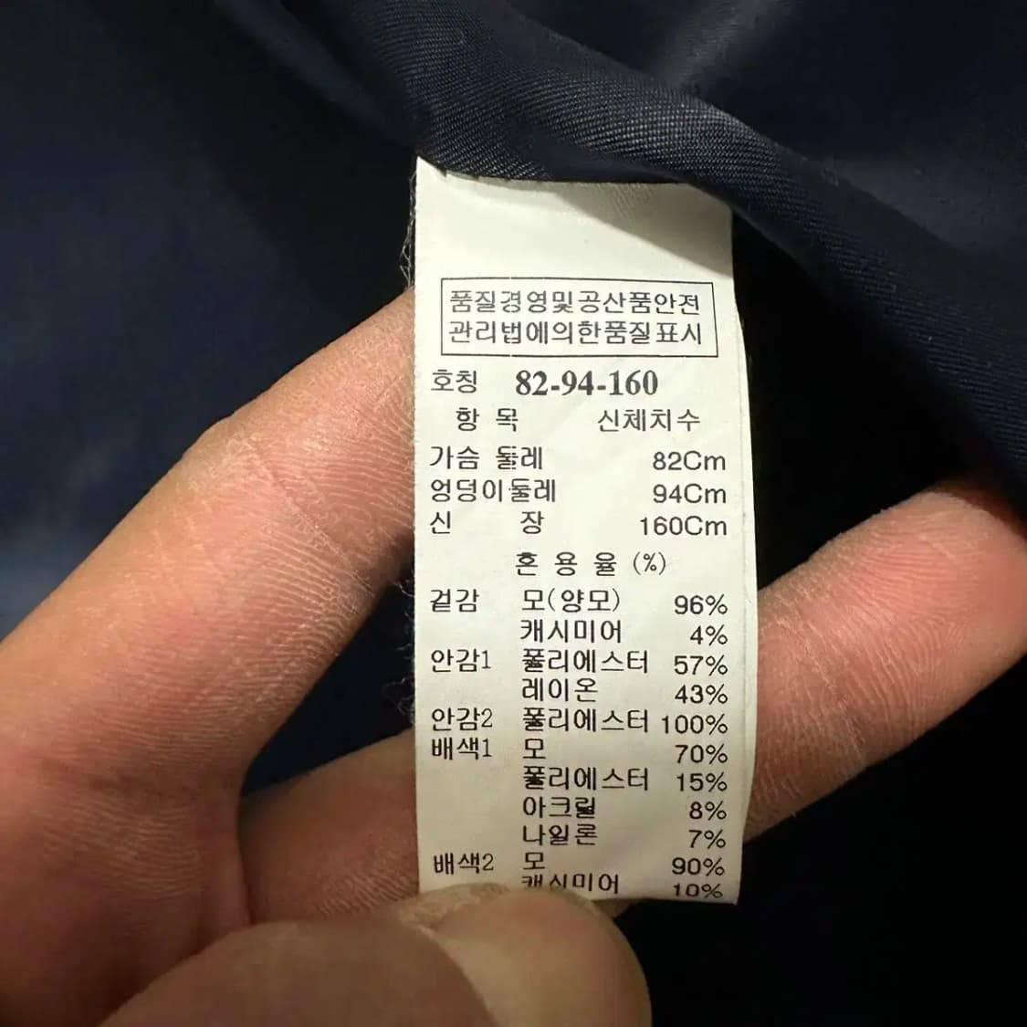 시스템 모직 코트 상품이미지3