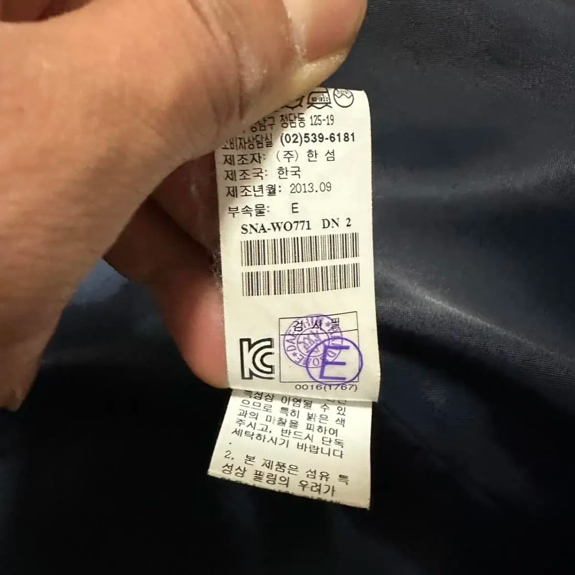 시스템 모직 코트 상품이미지4