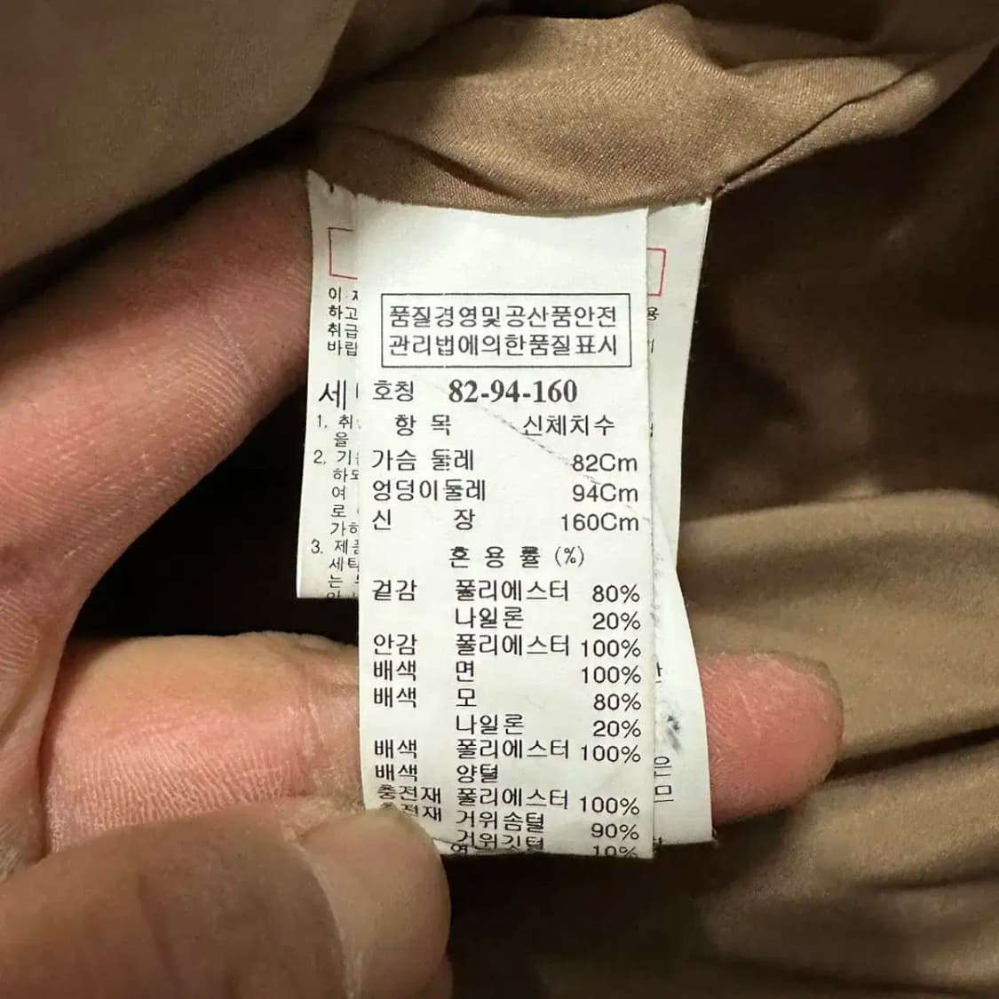 시스템 점퍼 누빔 상품이미지4