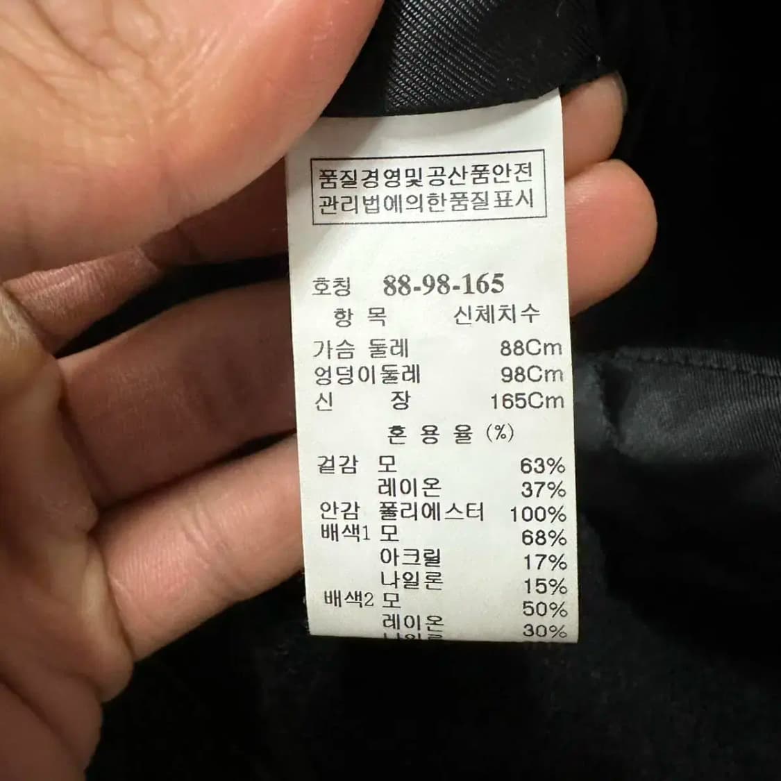 시스템 누빔 점퍼 상품이미지4