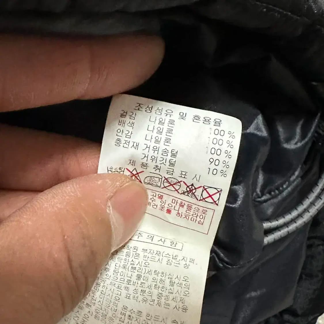 디스커버리 패딩 조끼 여성 90 상품이미지5