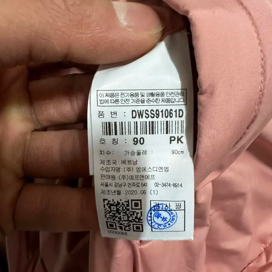 디스커버리 양면 후리스 집업 자켓 90 상품이미지5