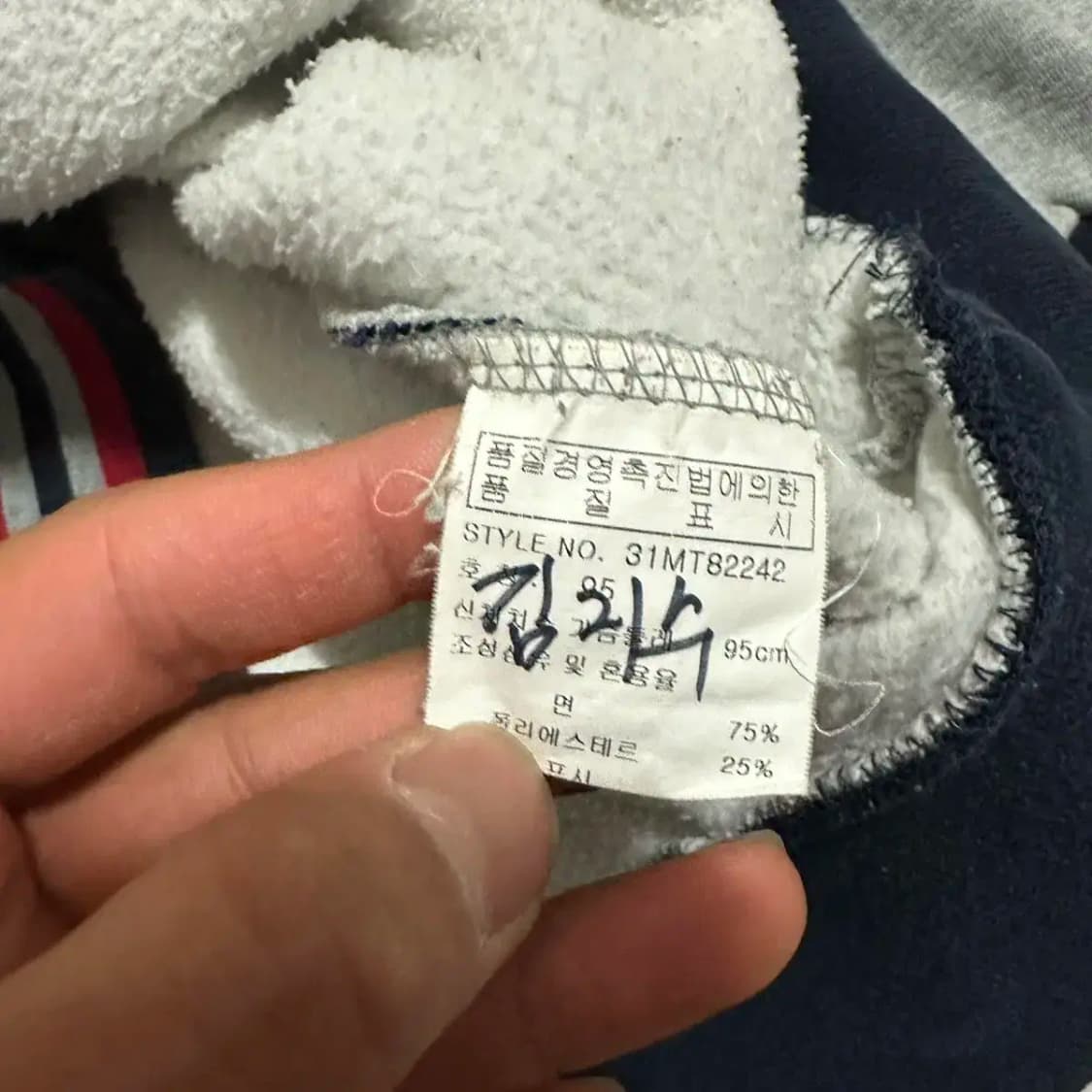MLB 맨투맨 기모 105 상품이미지5