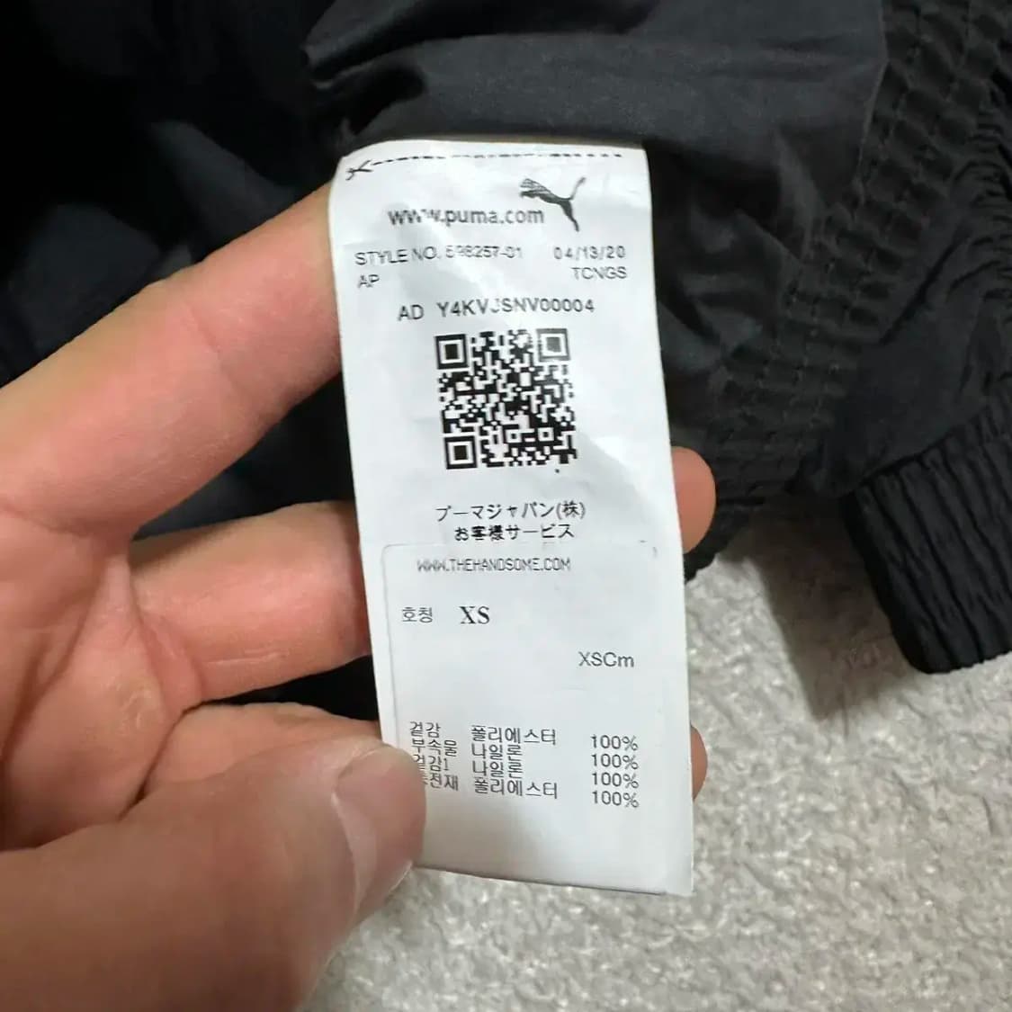 퓨마 어템프트 후리스 집업 자켓 xs 상품이미지5