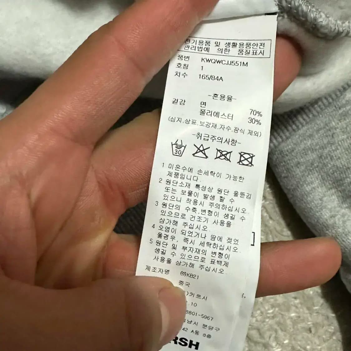 키르시 후드집업 기모 1 상품이미지4