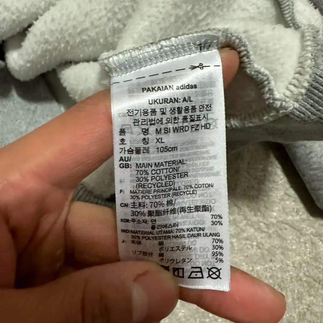 아디다스 후드집업 기모 XL 상품이미지4