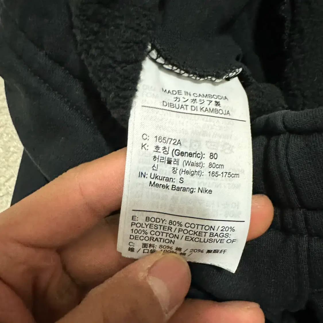 나이키 바지 트레이닝 팬츠 기모 s 상품이미지4