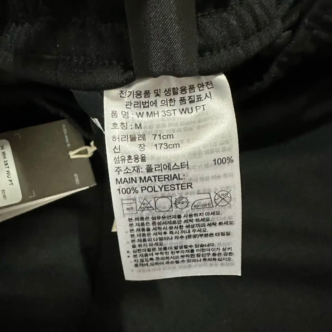 아디다스 바지 트레이닝 팬츠 여성 m 상품이미지6
