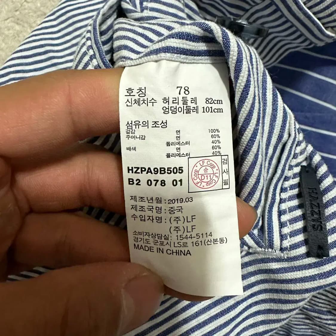헤지스 반바지 팬츠 31인치 상품이미지4