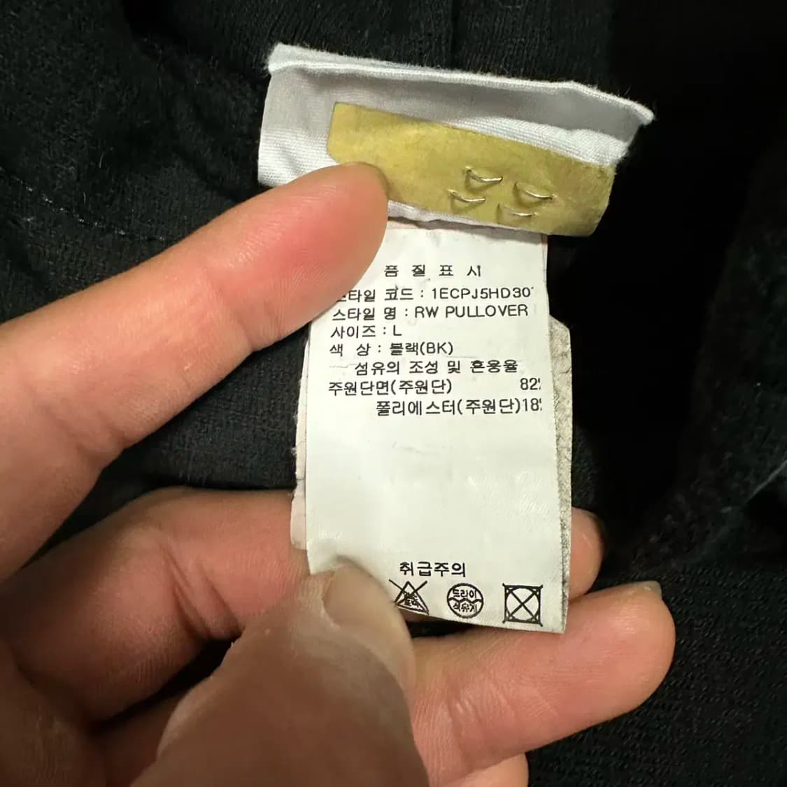챔피온 리버스위브 후드티 기모 상품이미지4