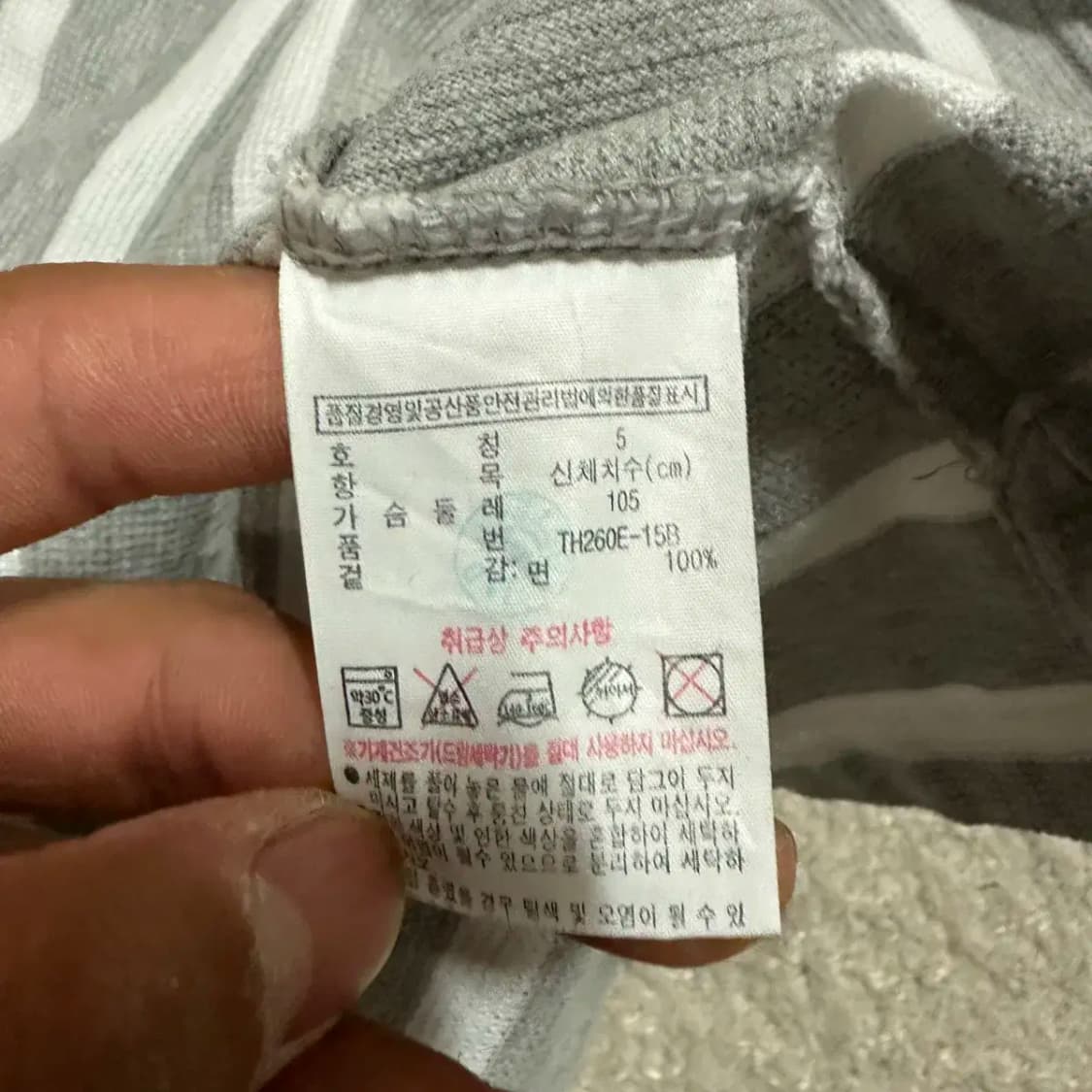 라코스테 반팔티 라운드 105 상품이미지4