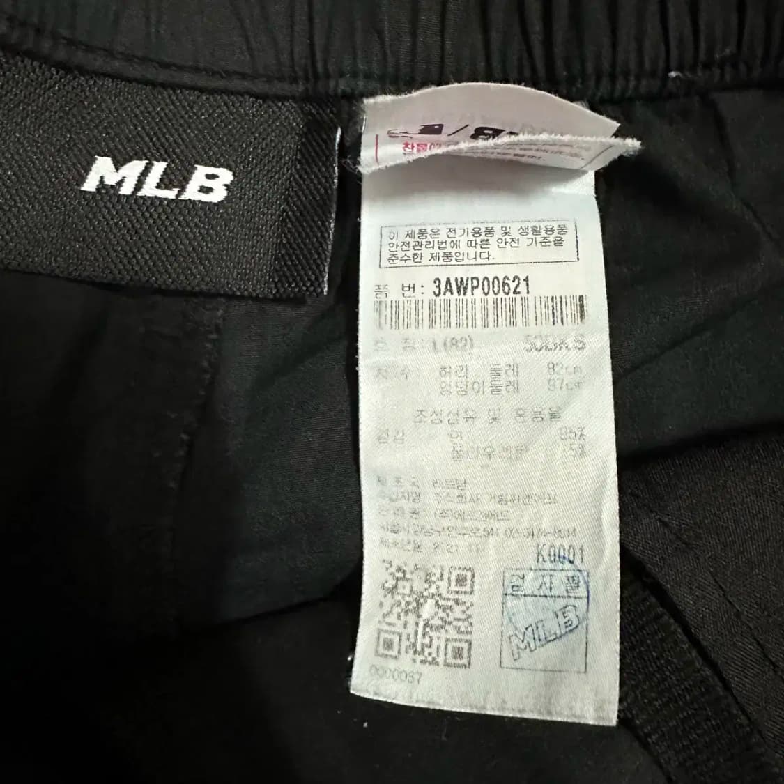 MLB 바지 트레이닝 팬츠 82 상품이미지4