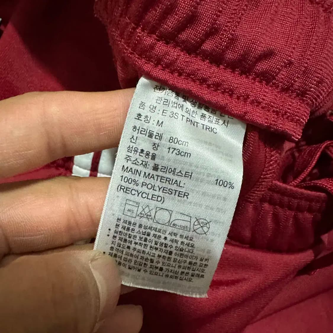 아디다스 바지 트레이닝 팬츠 m 상품이미지4