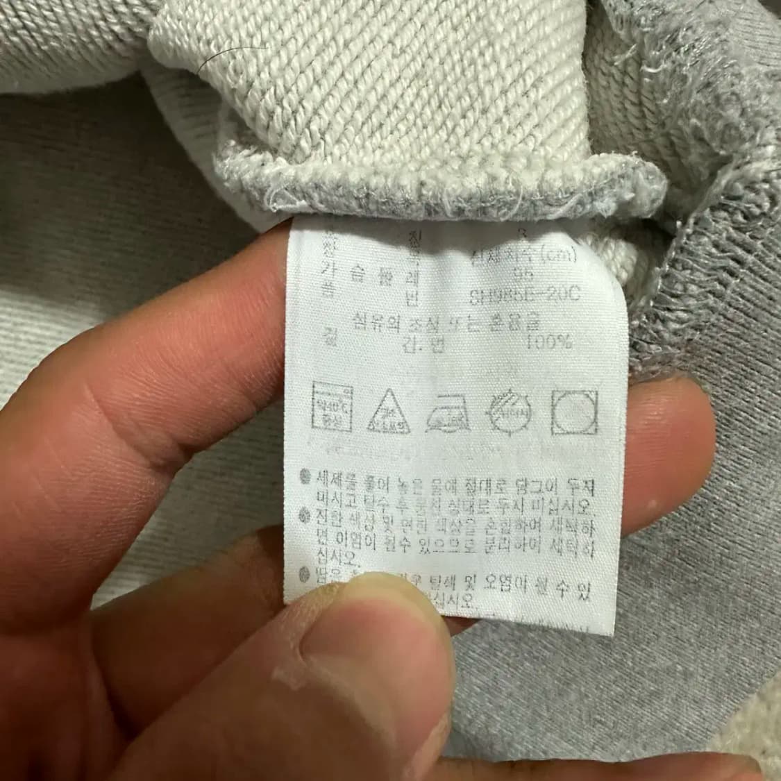 라코스테 후드집업 95 상품이미지4