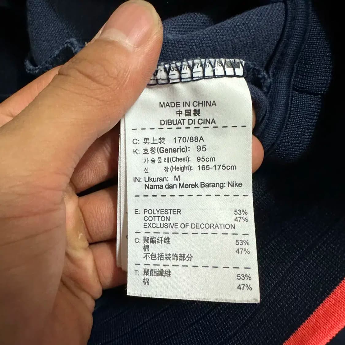 나이키 져지 트랙탑 m 상품이미지3