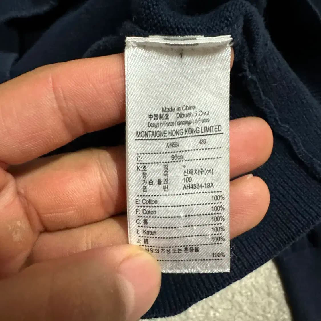 라코스테 가디건 네이비 100 상품이미지4
