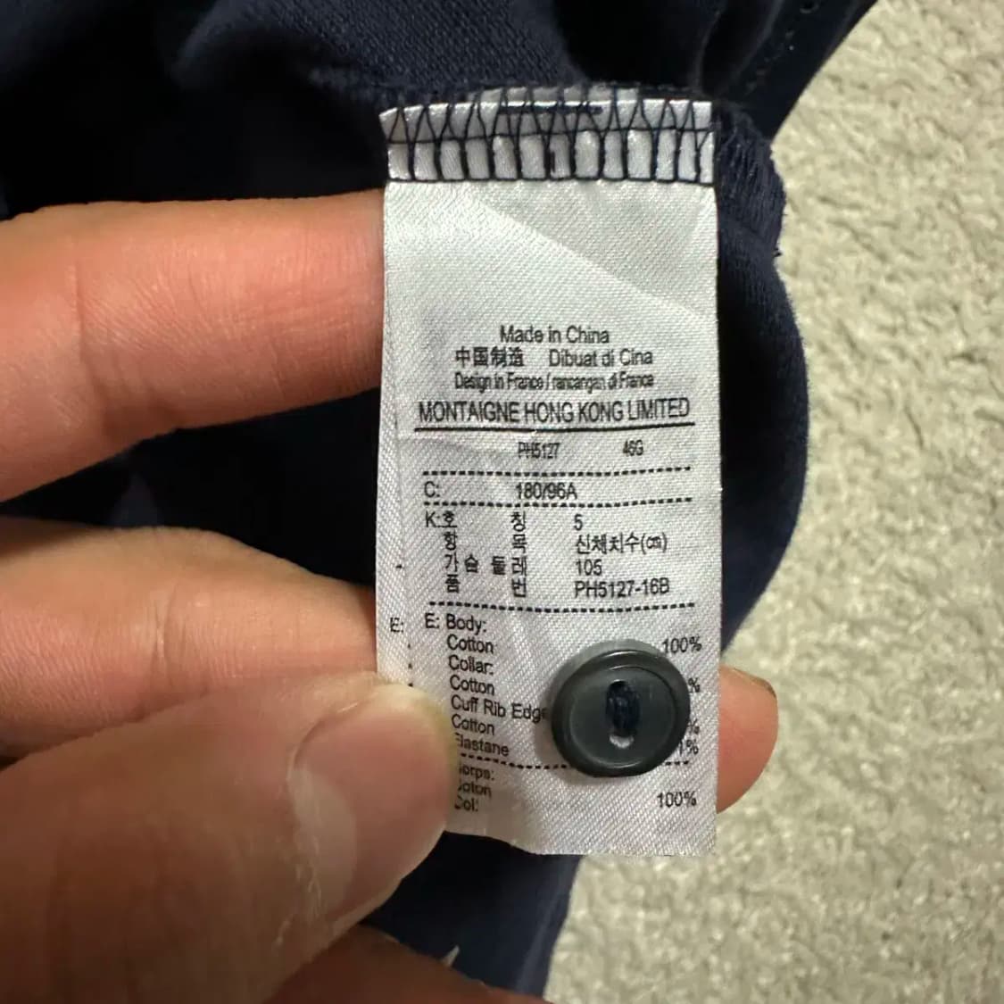 라코스테 반팔 카라티 L 105 상품이미지4