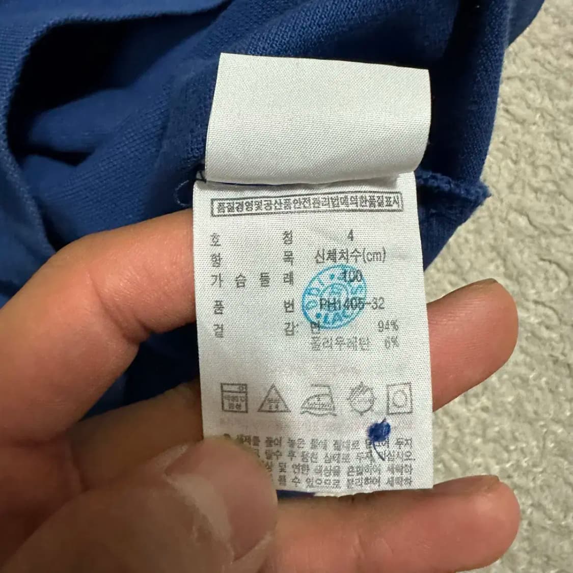 라코스테 반팔 카라티 100 상품이미지4