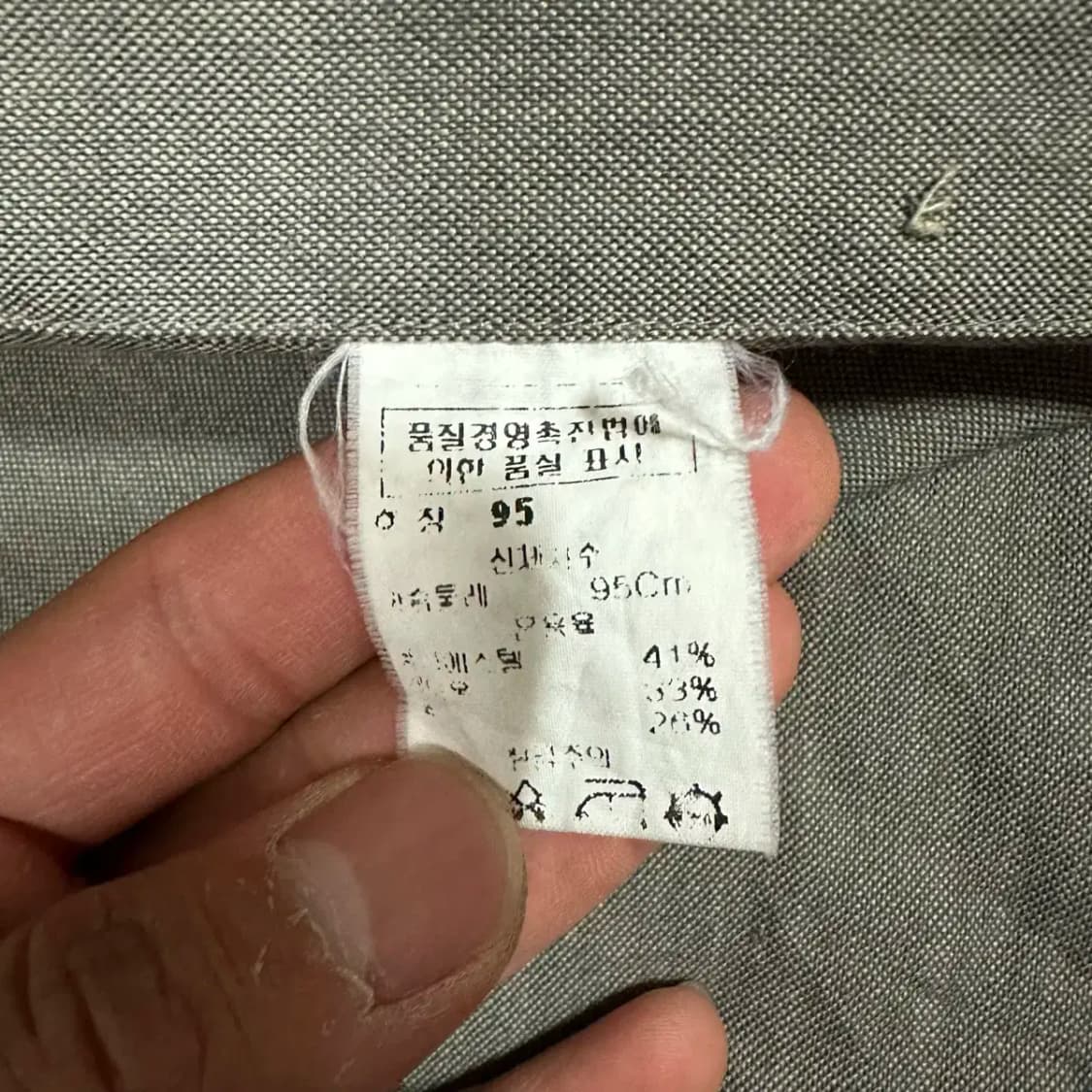 입생로랑 셔츠 95 상품이미지4