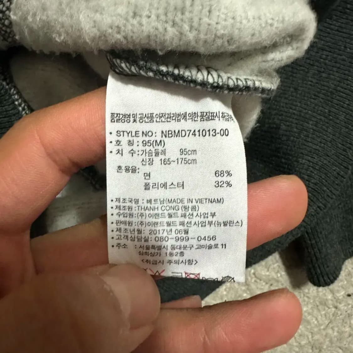 뉴발란스 후드집업 기모 m 95 상품이미지4
