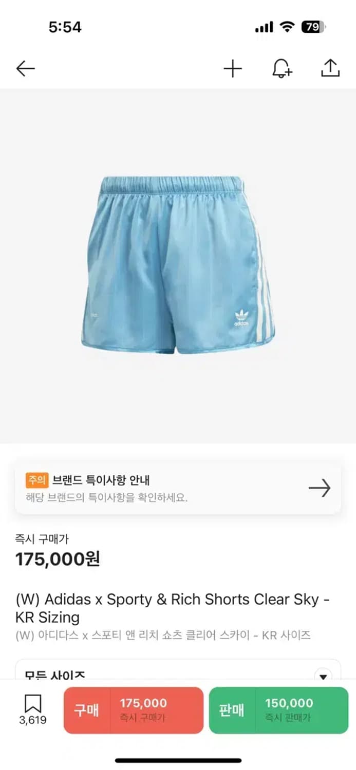 아디다스 스포티앤리치 쇼츠 반바지 s 상품이미지7